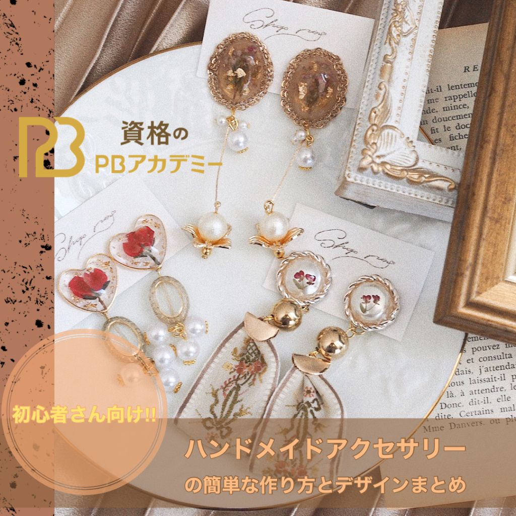 ハンドメイドハンドメイド アクセサリー - ピアス