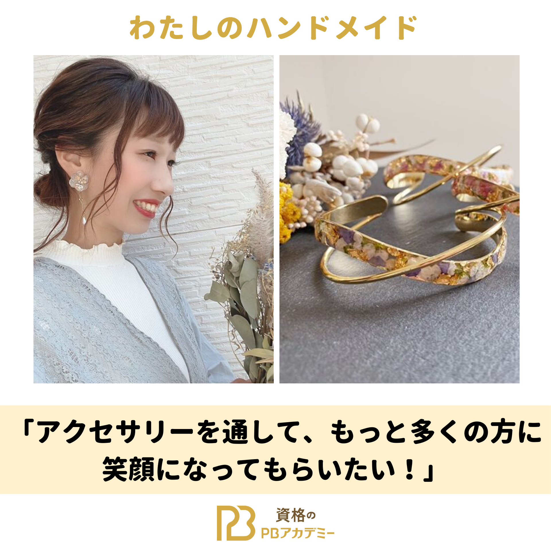 ハンドメイドピアス♡ ④名様 ほ