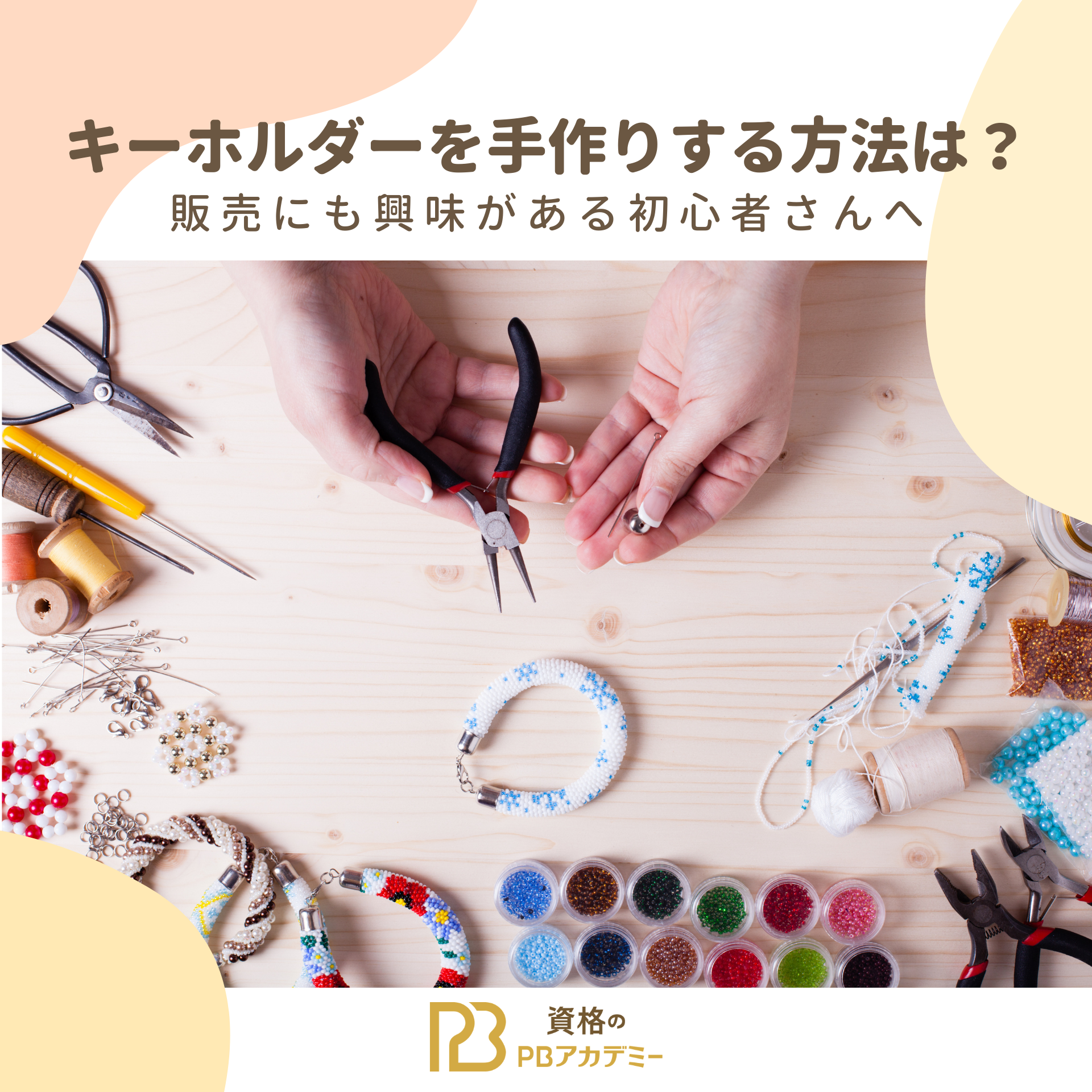 ⭐️ハンドメイド作品 気がかり ⭐️ご確認用