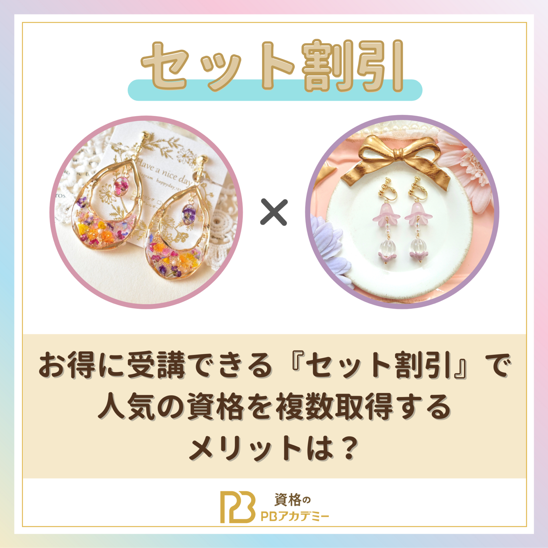 みぃ 割引してます。プロフ見てね様 リクエスト 3点 まとめ商品 プロフ