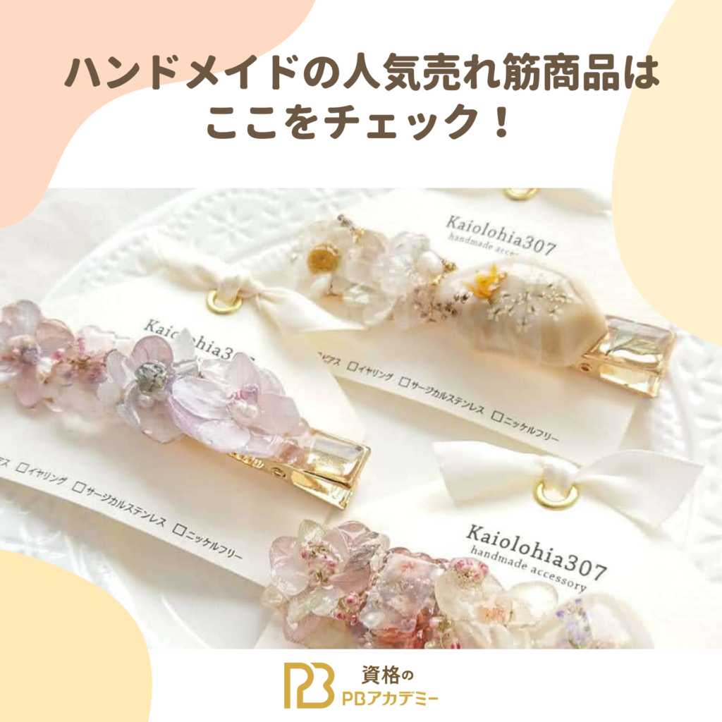 ハンドメイドなな リリナナさん（@lilinana523 ）の 動画を参考に編んだスマホショルダー