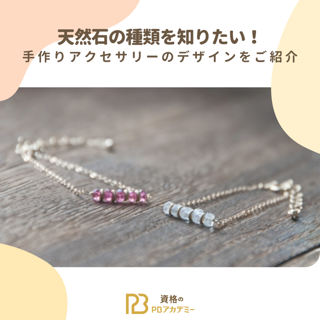 制作用｜投稿FMT-2-1024x1024.png
