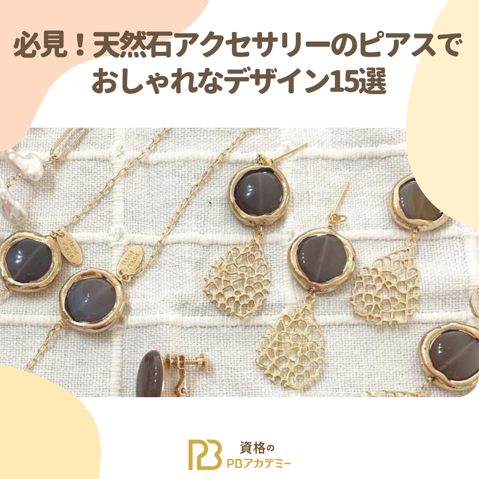 天然ダイヤモンド　ピアス　保証書付　未使用❣️ JEWELRY(ジュエリー) - ピアス│神戸 GOODDAYS(グッドデイズ)