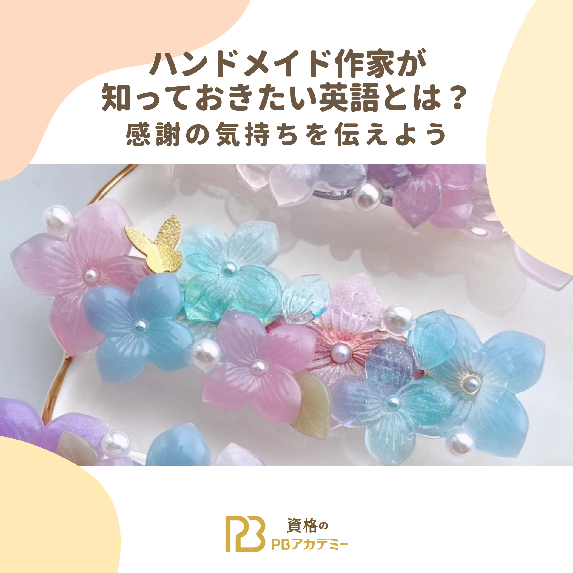 英語-1.jpg