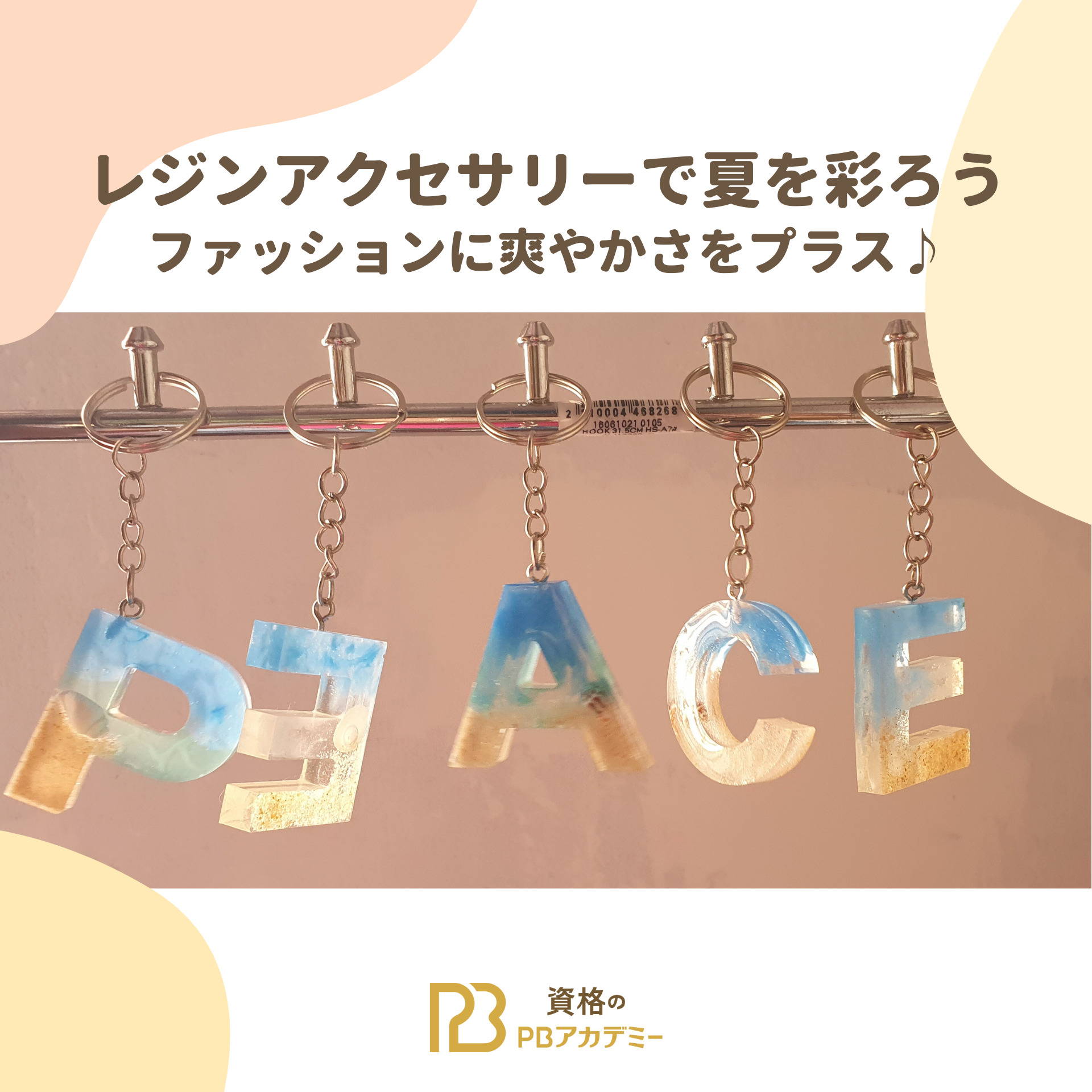 即購入可】プルメリア アンティークパーツ 夏アクセサリー ハワイ風 