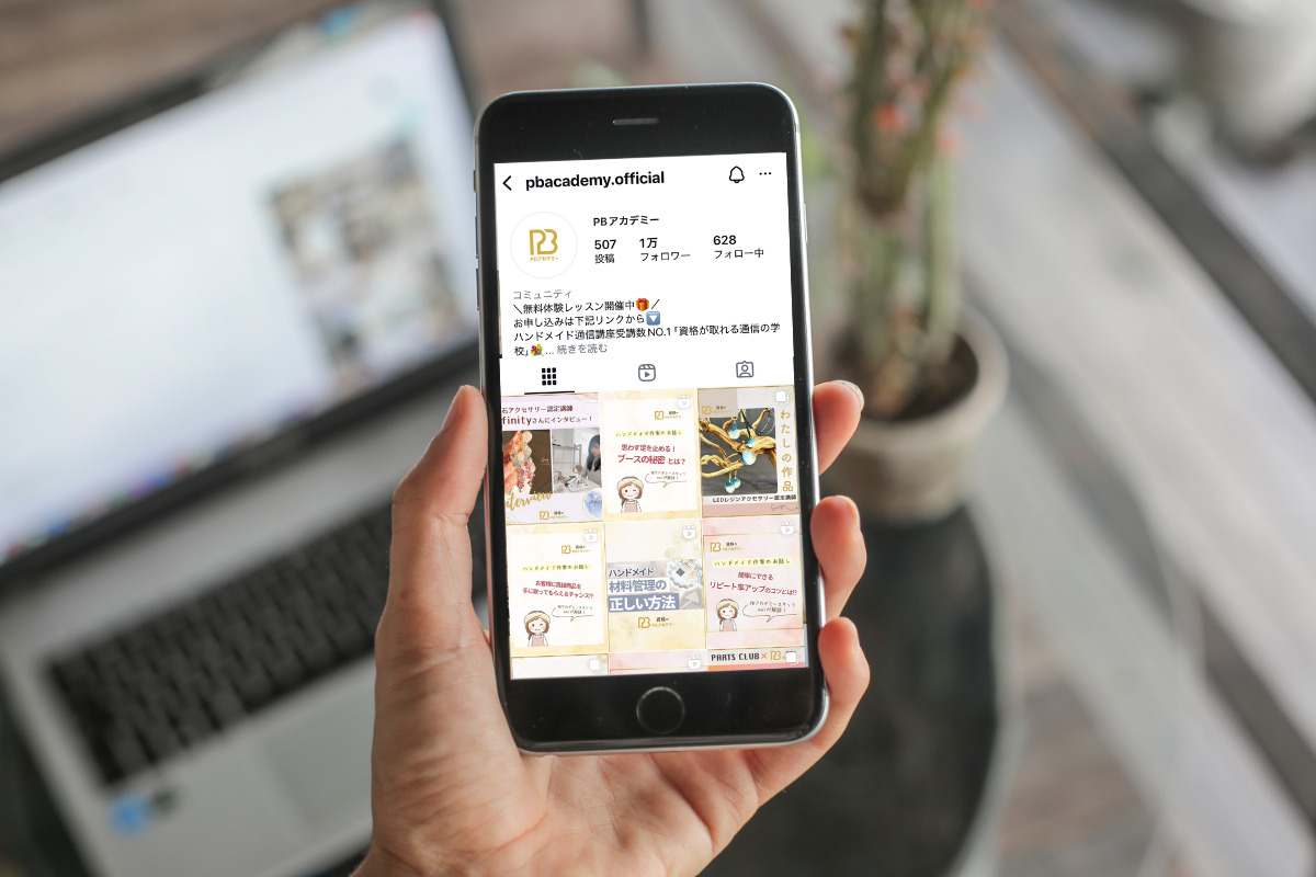 インスタグラム投稿画面のイメージ