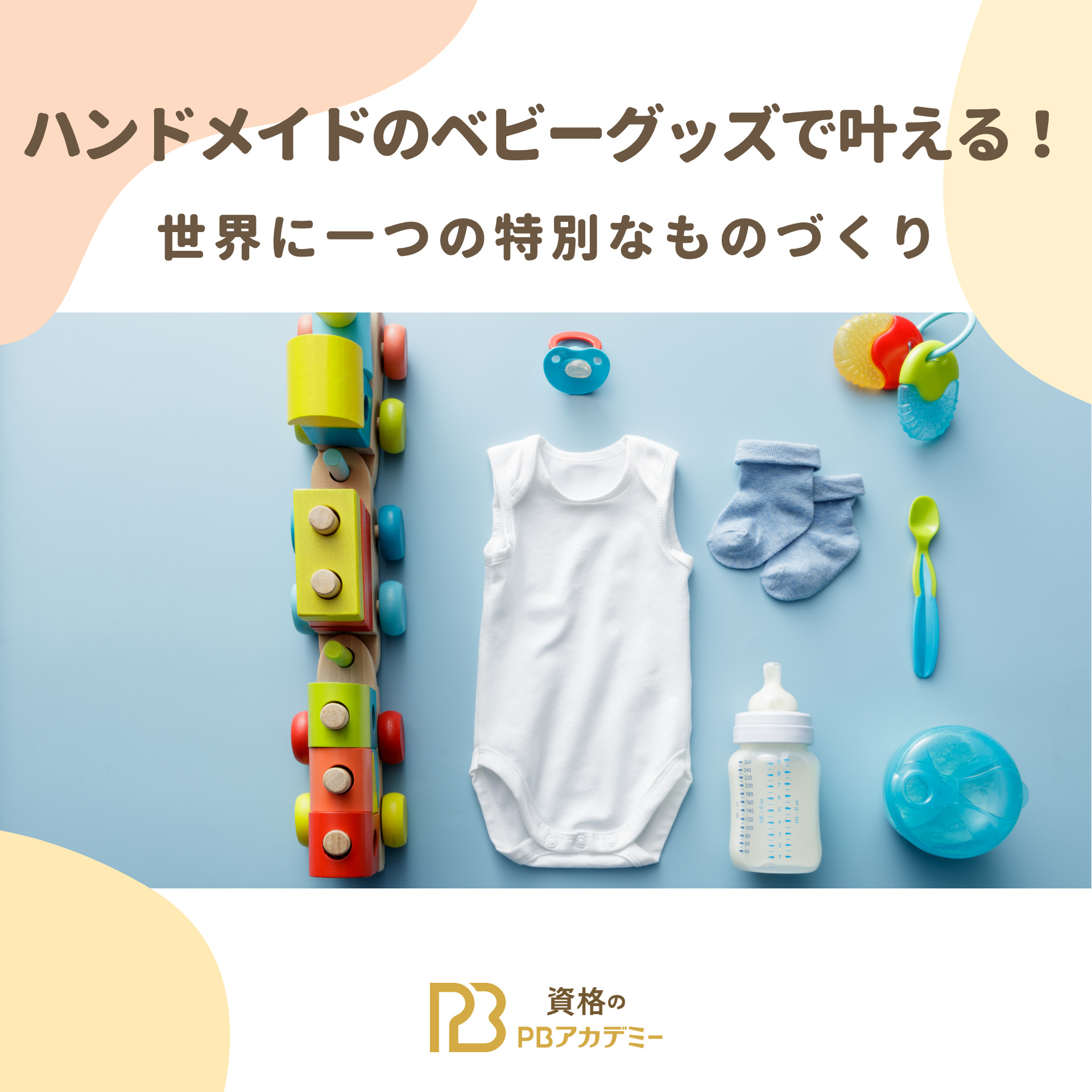生地見本一覧② ＊ lapraa* ハンドメイド ベビー スタイ ハンドメイド 